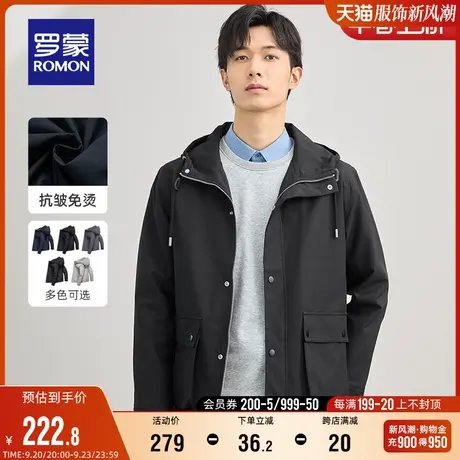 【可拆卸帽】罗蒙男士短款夹克2023秋季中青年宽松百搭连帽外套男商品大图