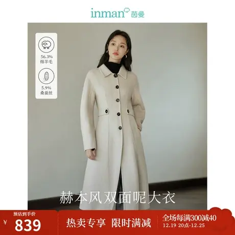 茵曼赫本羊驼毛双面呢大衣2023冬季女装新款羊毛混纺中长款外套图片