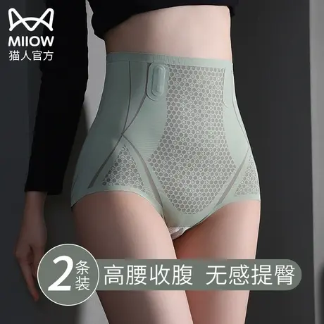 猫人提臀收腹裤女塑形高腰无痕束腰强力收小肚子拍婚纱照薄款内裤图片