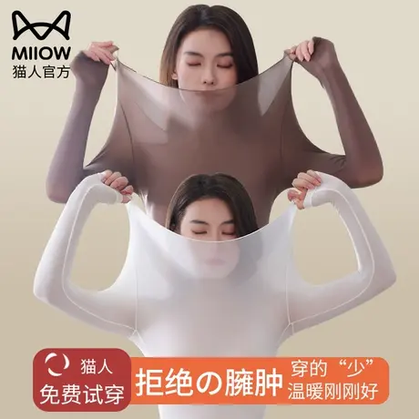 猫人皮肤衣女保暖上衣超薄无痕肌底衣打底衫低领隐形内穿秋衣t恤图片