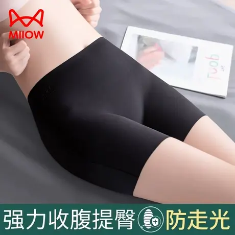 猫人高腰收腹提臀平角女士内裤冰丝无痕防走光安全裤纯棉抗菌裆夏图片