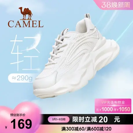 骆驼女鞋2023春季新款百搭增高运动休闲鞋女潮ins系带厚底老爹鞋商品大图