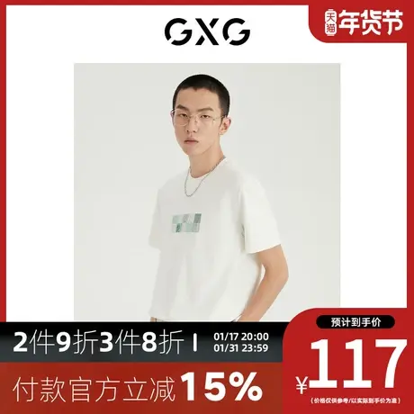 GXG男装[新尚] 夏季新品商场同款都市通勤系列圆领短袖T恤图片