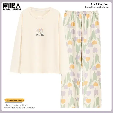 睡衣女春秋款纯棉冬季长袖女士馨香套装家居服女款2023新款秋冬款图片