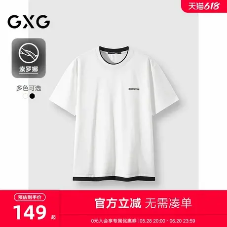 GXG男装圆领日系复古T恤假两件设计短袖25年夏新款#G25D442227商品大图