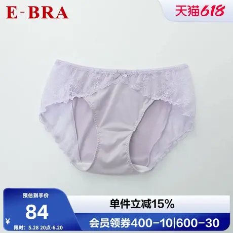 【第二件0元】安莉芳旗下E-BRA拼接蕾丝中腰三角裤女内裤KP00053商品大图