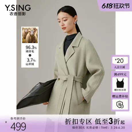 【羊绒】衣香丽影赫本风双面呢子大衣女2024冬装新款韩系羊毛外套图片