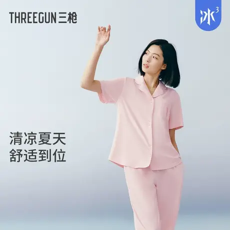 [冰立方]三枪家居服2025夏季睡衣女冰泉棉凉感抗菌可外穿短袖商品大图