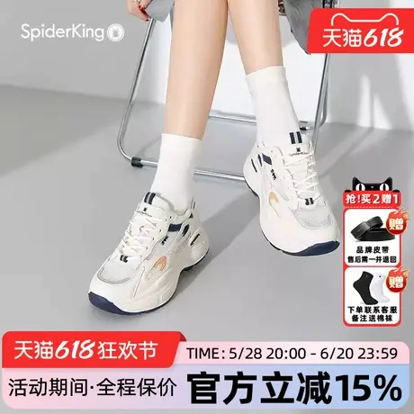 蜘蛛王女鞋官方旗舰店正品2025夏季新款网面运动鞋厚底增高老爹鞋图片