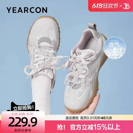 意尔康网面德训鞋女2025新款夏透气软底防滑登山运动鞋厚底休闲鞋图片
