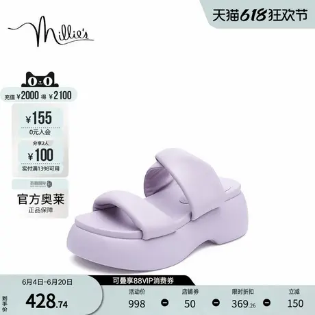 millie's妙丽官方奥莱2024夏季羊皮时尚休闲厚底女凉拖鞋B22-3BT4图片