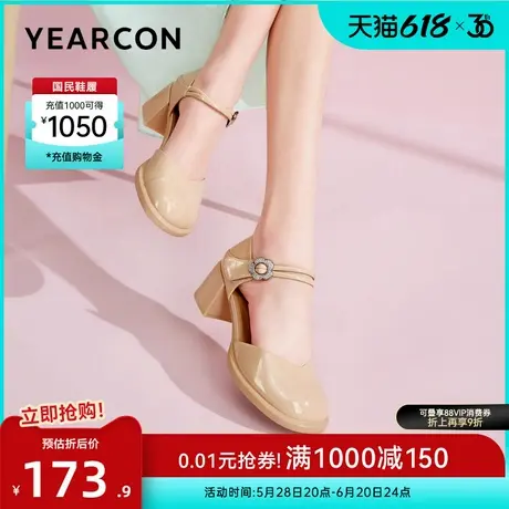 意尔康女鞋春夏女士包头凉鞋外穿法式仙女风粗跟配裙子高跟单鞋图片
