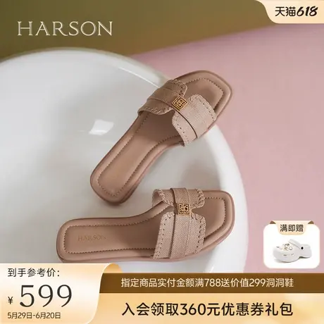 哈森法式平底凉拖2025夏季新款时尚编织外穿一字拖鞋HM257136图片