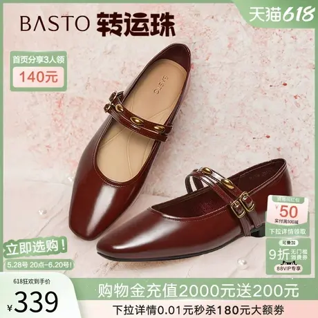 【转运珠】百思图2025春商场新款玛丽珍鞋粗跟浅口女单鞋M1109AQ5图片