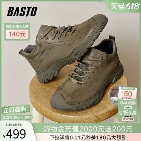 父亲节礼物百思图冬季新款商场同款运动厚底圆头男休闲鞋ETK03DM4商品大图