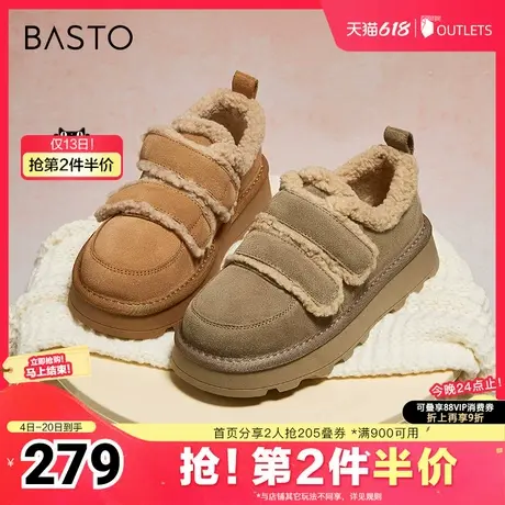 百思图冬季新款商场同款时尚户外运动雪地靴女低靴L5628DM4商品大图
