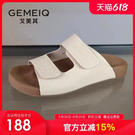 戈美其勃肯半拖鞋女外穿2025夏新款复古魔术贴一字拖厚底休闲凉拖图片