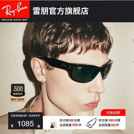 RayBan雷朋窄框太阳眼镜男女款户外开车时尚眼镜潮酷墨镜0RB2289图片