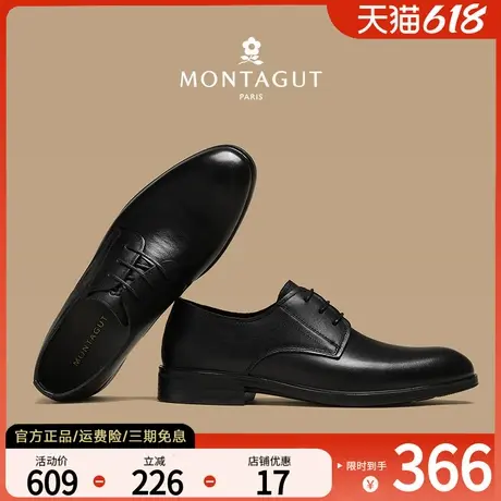 梦特娇夏季透气皮鞋真皮正品高档品牌正装鞋父亲结婚新郎鞋德比鞋商品大图