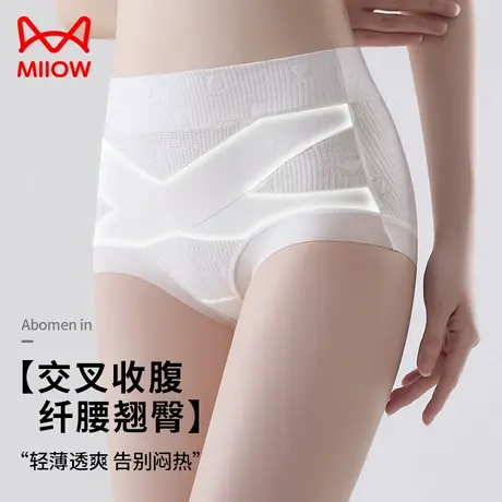 猫人纯棉高腰内裤女收腹提臀全棉抑菌裆短裤无痕透气不夹臀三角裤商品大图