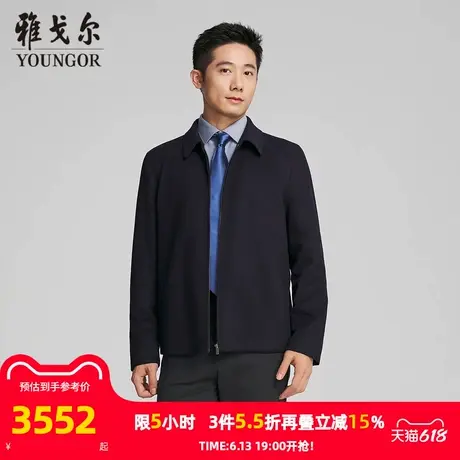 【商场同款】雅戈尔男士夹克秋冬新款官方商务休闲单夹克外套男商品大图
