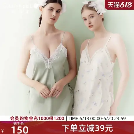 歌瑞尔带胸垫睡衣女款2025新款性感纯欲冰丝感吊带睡裙美背家居服图片