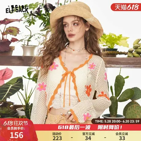 妖精的口袋撞色花朵镂空针织开衫女2025夏季新款宽松外搭薄款上衣图片