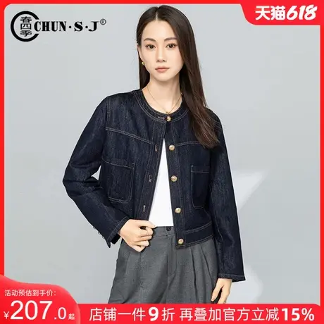圆领明线设计感原色牛仔外套女2025年春季新款小个子夹克短款上衣图片