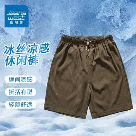 GQ真维斯速干短裤男2025款夏季潮牌凉感宽松休闲直筒百搭沙滩短裤图片