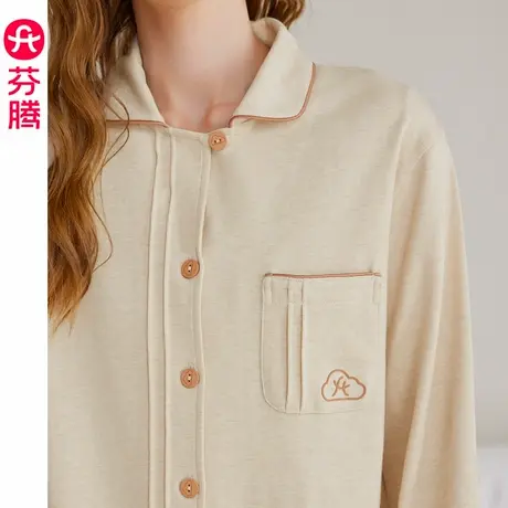 芬腾睡衣女纯棉春秋季抗菌长袖开衫套装新款彩棉加大码宽松家居服商品大图