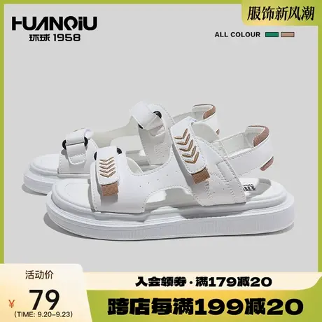 环球2023年夏季新款韩版魔术贴凉鞋女百搭沙滩鞋时尚运动凉鞋女鞋商品大图