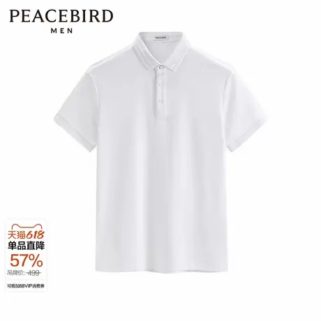 太平鸟男装polo衫夏季修身商务休闲短袖男士上衣百搭舒适T恤图片