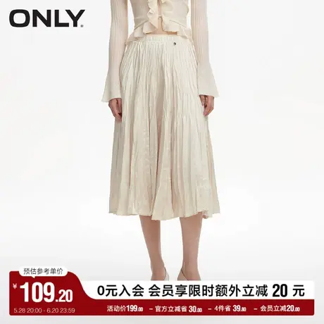 ONLY奥莱夏季气质百搭高腰中长款A字百褶半身裙女|124116016图片