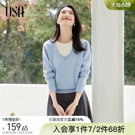 OSA欧莎假两件蓝色针织衫2025年春季新款女洋气温柔独特别致上衣图片