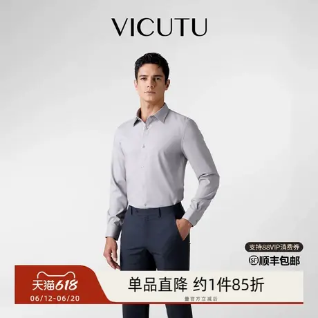 VICUTU威可多男士长袖衬衫春季款商务通勤休闲百搭条纹西装衬衣图片