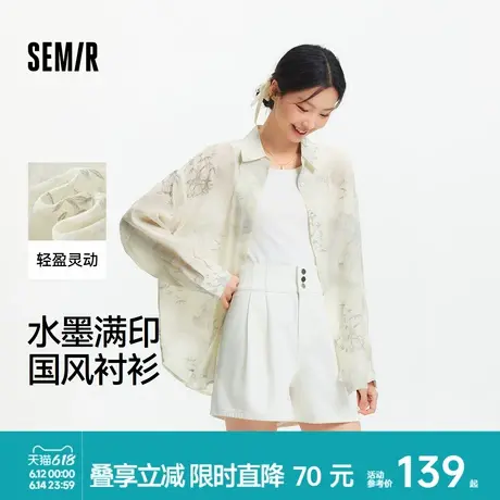 森马长袖衬衫女中长款上衣简约松弛感2025夏新款水墨满印衬衣国风图片