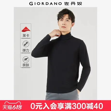 佐丹奴长袖T恤男新款磨毛莱卡棉双面布纯色高领打底衫男01024815商品大图
