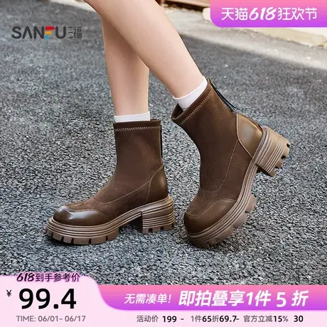 三福短靴女冬季韩系老钱风绒面拼接显高厚底圆头女鞋835311图片