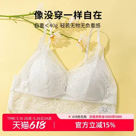 雅黛俪美背性感内衣女轻薄款蕾丝文胸法式三角杯无钢圈贴合不空杯商品大图