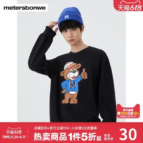 美特斯邦威卫衣男品牌形象时尚印花圆领时尚潮流舒适上衣休闲百搭商品大图