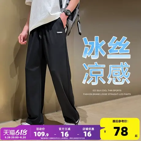 唐狮24春夏男休闲裤冰丝凉感薄款运动潮牌宽松直筒裤长裤子男阔腿商品大图