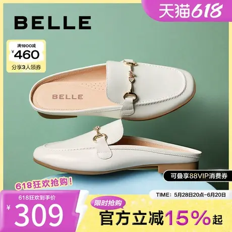百丽女鞋子厚底洞洞鞋女新款可外穿增高包头外穿半拖鞋B1897BH4图片