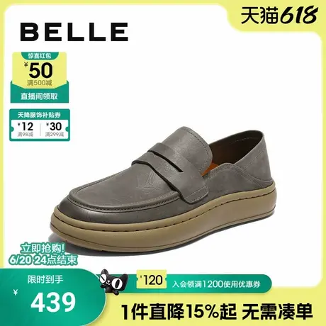 百丽男鞋一脚蹬真皮工装豆豆鞋25夏季新款套脚休闲皮鞋男A1882BM5图片