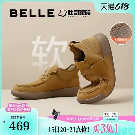 百丽男鞋方糖吐司鞋高帮工装勃肯商场同款加绒保暖休闲鞋8NH01DM4商品大图