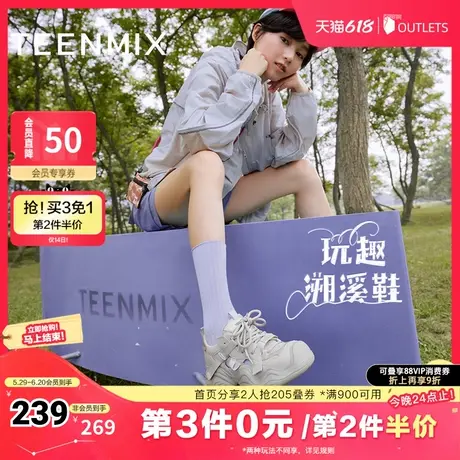 天美意休闲厚底老爹鞋涉水溯溪鞋女网面运动鞋休闲女鞋秋新款商品大图