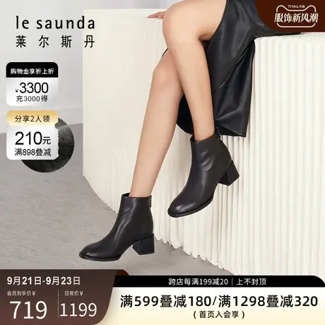 莱尔斯丹秋冬新款圆头拉链粗跟保暖加绒女靴3T57904V图片