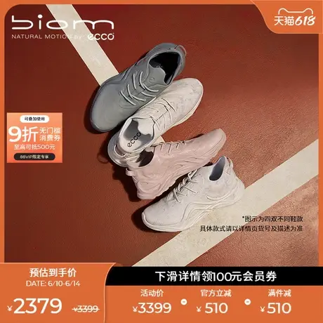 ECCO爱步慢跑鞋男夏 25年新时尚运动休闲鞋 BIOM INFINITE 825664商品大图
