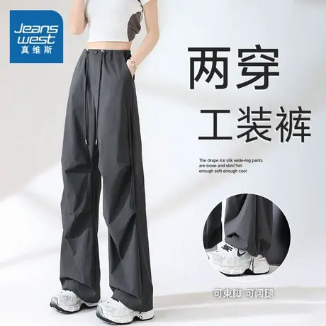 NOB真维斯灰色工装裤女2025新款夏季薄款美式抽绳宽松直筒伞兵裤商品大图