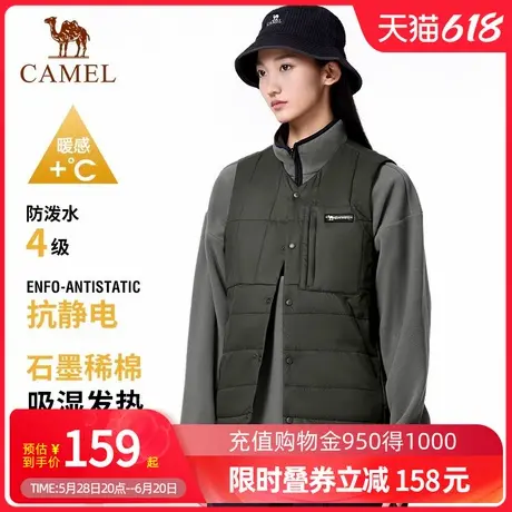 【石墨烯】Camel骆驼户外春夏新款防泼水保暖抗静电夹棉马甲外套商品大图
