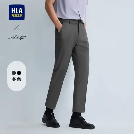 HLA/海澜之家轻商务时尚系列西裤25春夏新合体版型正装九分裤子男图片